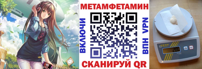 АМФЕТАМИН 97%  блэк спрут вход  Выборг 