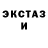 Первитин кристалл DUMAN KENES