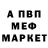 МЕТАДОН кристалл rpd