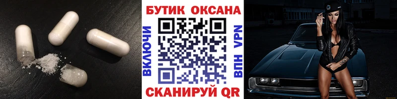БУТИРАТ вода  Выборг 
