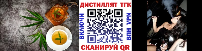 Печенье с ТГК марихуана  Выборг 