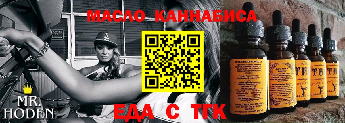 Выборг  Canna-Cookies конопля  Вход с VPN 
