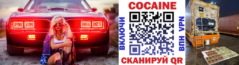 COCAIN Перу  Выборг 