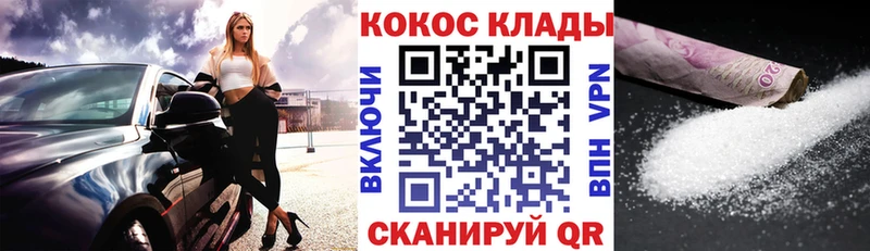 COCAIN Fish Scale Выборг