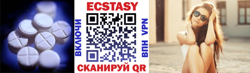 ЭКСТАЗИ таблы  мега tor  Выборг  цена  