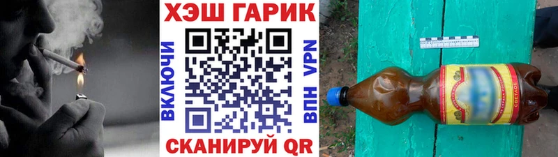 ГАШ Ice-O-Lator  Выборг 