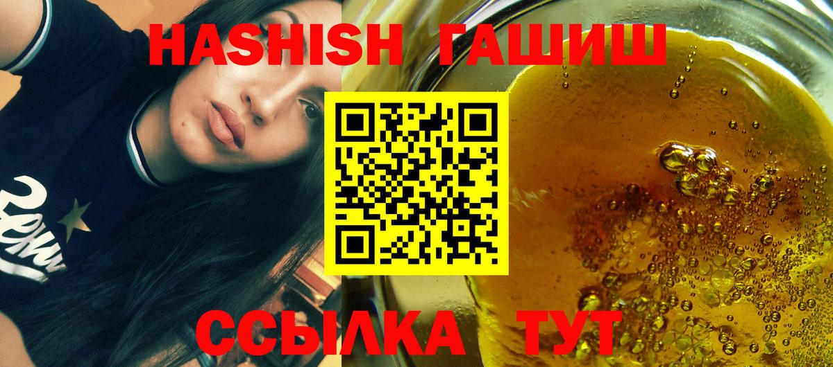 ГАШ гарик Выборг