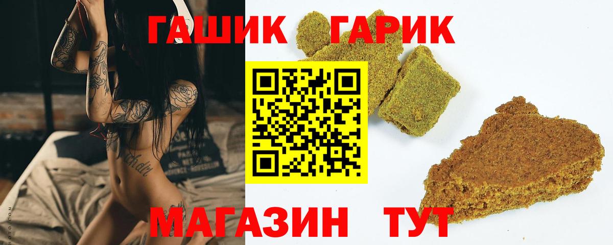 Выборг  ГАШ VHQ  Вход с VPN  Гашиш 40% ТГК 