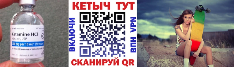 наркошоп Выборг КЕТАМИН VHQ