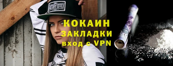 ALPHA-PVP Киреевск