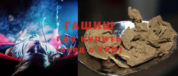 синтетический гашиш Верея