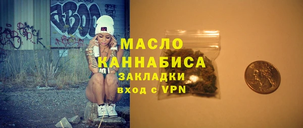 дурь Верхний Тагил