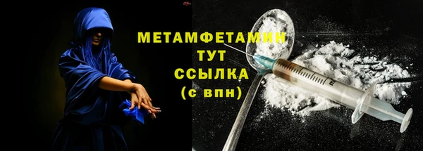 MDMA Бронницы