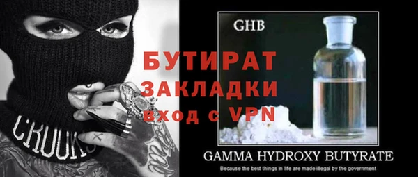 синтетический гашиш Верея