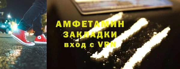 синтетический гашиш Верея