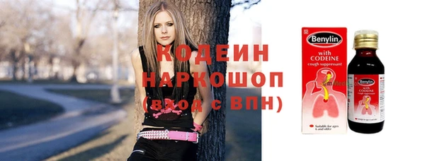 ГАЛЛЮЦИНОГЕННЫЕ ГРИБЫ Сосновоборск
