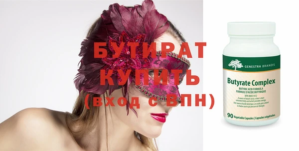 mix Верхнеуральск