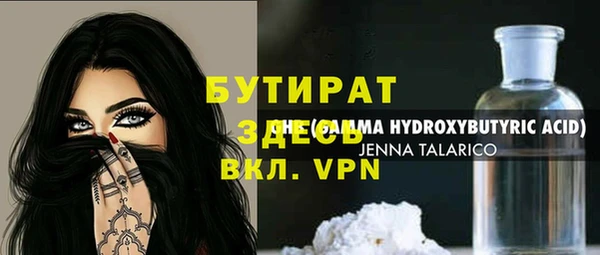 синтетический гашиш Верея