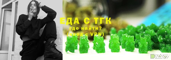 синтетический гашиш Верея