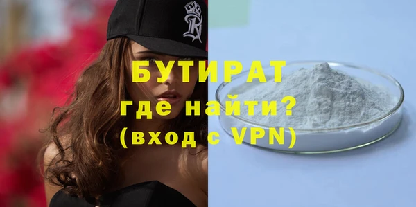 а пвп мука Кинешма