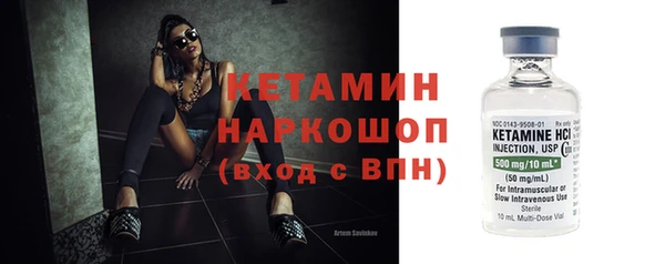 синтетический гашиш Верея