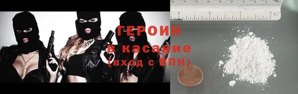 синтетический гашиш Верея