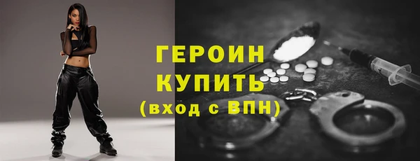 дурь Верхний Тагил