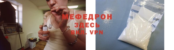 синтетический гашиш Верея
