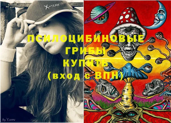 синтетический гашиш Верея