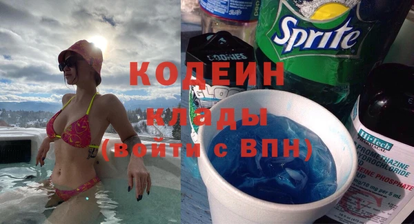 мяу мяу кристалл Дмитров