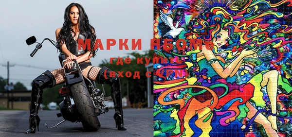 синтетический гашиш Верея