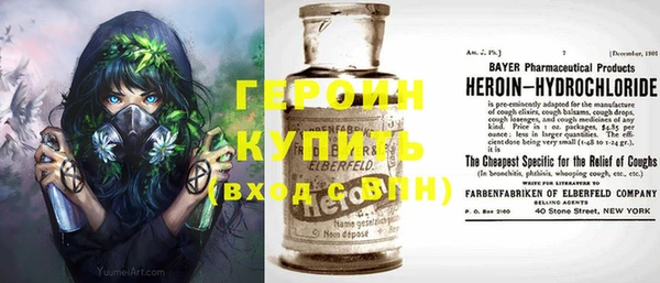 трава Сосновый Бор