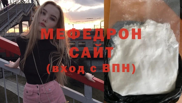дистиллят марихуана Каменногорск