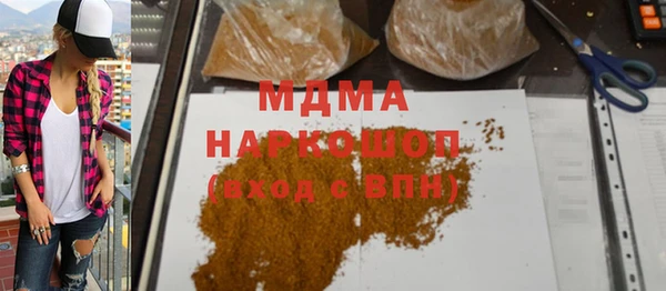 mix Верхнеуральск