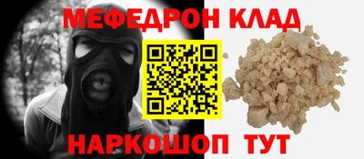 mdma Конаково