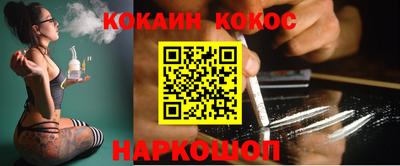 мефедрон мука Комсомольск-на-Амуре