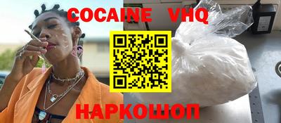 меф VHQ Кинель