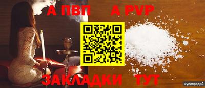 мефедрон мука Комсомольск-на-Амуре