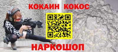 мефедрон мука Комсомольск-на-Амуре
