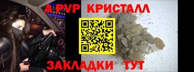мефедрон мука Комсомольск-на-Амуре