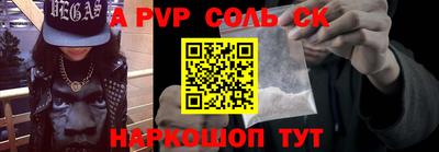мефедрон мука Комсомольск-на-Амуре