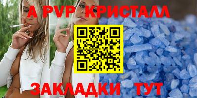 ALPHA PVP Кимры