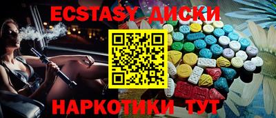 дистиллят марихуана Кингисепп