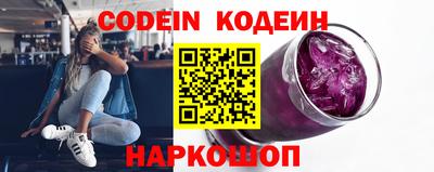мефедрон мука Комсомольск-на-Амуре
