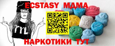 mdma Конаково