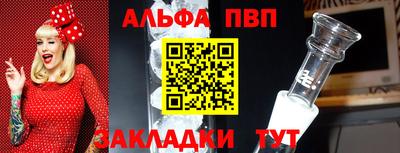 мефедрон мука Комсомольск-на-Амуре