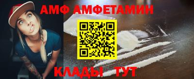 мефедрон мука Комсомольск-на-Амуре