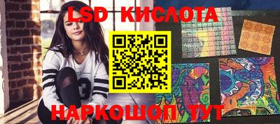 мефедрон мука Комсомольск-на-Амуре