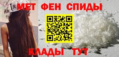 мефедрон мука Комсомольск-на-Амуре
