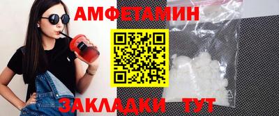 меф VHQ Кинель